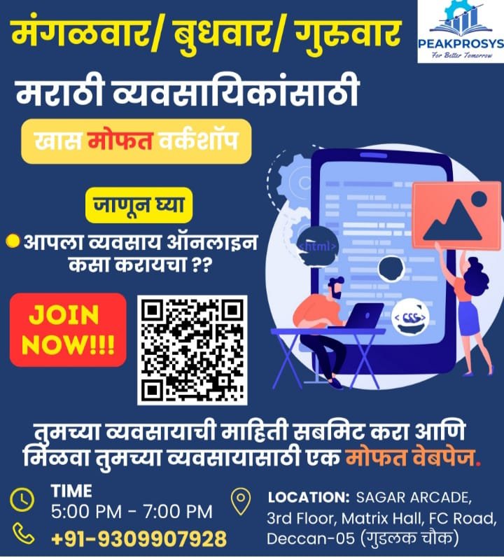 Internship Workshop